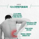 면목한의원 이미지