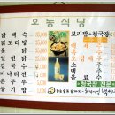 음지마을1 이미지