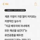 법률사무소로뎀이세준변호사