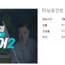 토탈골프멤버십