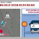 옥천종합운동장 이미지