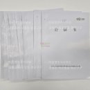 더윤행정사사무소 이미지