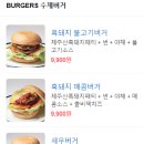 버거상점 네이버블로그