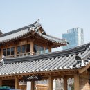 경원재 앰배서더 호텔 이미지