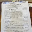 황인섭내과의원 | AZ 아스트라제네카 노쇼 수원 코로나잔여백신 접종