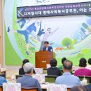 횡성읍행정복지센터 이미지