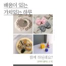 클래스씨유 네이버블로그