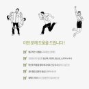 헬씨비타