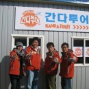 간다투어 - 성동구 광나루로 291 | 간다투어