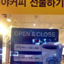 이디야커피 부산모라동점 이미지