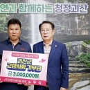 ㈜충북프라스틱 이미지
