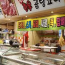 소요산명품한우축산물판매장
