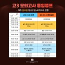 센텀수학학원 - 남구 봉선중앙로 3 | 센텀수학학원