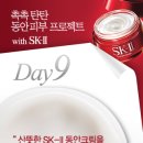 스템잇 이미지