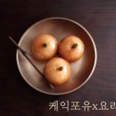 케익포유