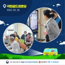 각화경로당 이미지