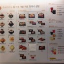 설빙경산 - 1253 | 설빙경산