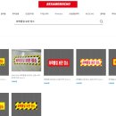 제일화학 - 북구 | 제일화학