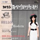 키즈아트상상놀이터