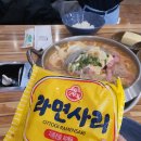 오목교 맛집!<b>임꺽정</b>부대찌개~♥