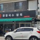 무등문구