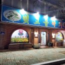 빛고을 낙지 이미지