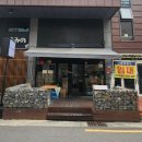 이자카야하치 이미지