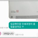 단타 실패? 초치기 경험 제대로 겪어보기 ㅠㅠ 이미지