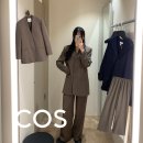 뉴욕드라이크리닝 | COS 코스 울 블렌드 셋업｜고현정님 착용템 매장 피팅 솔직 후기