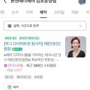 깡앤컷 | [경기 김포] 김포운양동미용실 추천! 허그다이어트컷, 에르메스펌, 태린(유진)원장 추천 <톤앤매너헤어>