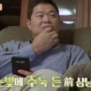 동네개밥집