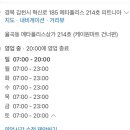 피트니아 이미지