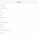 복터진비타민공인중개사사무소 이미지