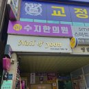 오브윤 네이버블로그