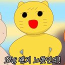 박초코 네이버블로그