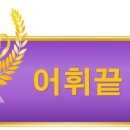 이지수학영어학원