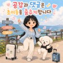 호텔더도두 | 서귀포 맛집 연돈갔다가 웨이팅보고 바로옆 도두반점가게된 이야기