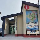 거제섬앤섬길ㆍ남파랑길 여행자센터 이미지