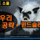 예티 이미지
