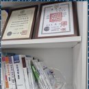 세무회계다산