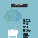 2007-주016 | 환경 추천 책
