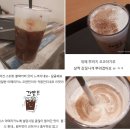 하삼동커피용호 - 남구 용호로 219 | 하삼동커피 메뉴 가격 추천 BEST 3 음료