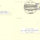 원남우체국 이미지