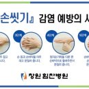 고운손병원 이미지