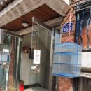 올림픽로 98길 이미지