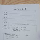 이너피스 한방병원