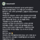따순농장 네이버블로그
