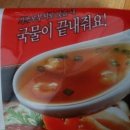 백프로양꼬치