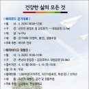 대덕구 산호빛 공원 이미지