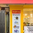 호이호떡 | 안양중앙시장 간식 '호이호떡 본점' :: 시장볼 때 간식으로 먹기 딱 좋다!